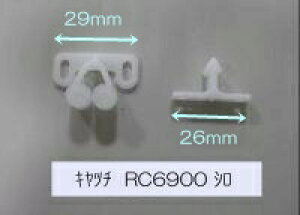 �y�䂤�p�P�b�g�z �^�J���X�^���_�[�h�@[10138139]�@�L���b�`�y�L���c�`�@RC6900 �V���z�@�L�b�`�����L���r�l�b�g���i�����̑��̃L���r�l�b�g���i �y�����i�z�y�^�J���X�^���_�[�h�@�������i