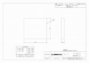 y䂤pPbgz OH MITSUBISHI C VXe pOCtB^[@yP-06JFzyiz