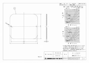y䂤pPbgz OH@C@yP-123CPz VXe yP123CPzyiz