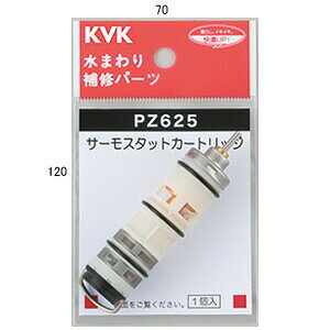 �y�䂤�p�P�b�g�z KVK�@�yPZ625�z�@�T�[���X�^�b�g�J�[�g���b�W�@�p�[�c �� �J�[�g���b�W�y�����i�z