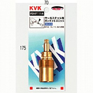 y䂤pPbgz KVK T[X^bgp{lbgjbg yPZKF111Azؑ֕فE~كJ[gbWyPZKF111Azyiz