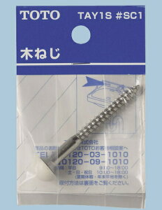 y䂤pPbgz TOTO@gC܂ւp[c yTAY1S#SC1z(pXeAC{[)@σLbv@IvVEz[piyiz