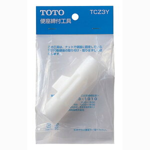 y䂤pPbgz TOTO@yTCZ3Yz@֍tHyiz