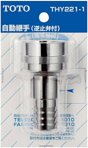 y䂤pPbgz TOTO@ւp[c yTHY221-1z@ݎJbvO@IvVEz[piyiz