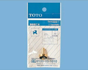 y䂤pPbgz TOTO ւp[cyTHY222-1z IvVEz[piyiz