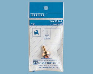 �y�䂤�p�P�b�g�z TOTO�@����������ւ��p�[�c �yTHY222-6�z�@���܁@�I�v�V�����E�z�[���p�i�y�����i�z