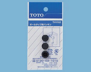 y䂤pPbgz TOTO@gC܂ւp[c yTHYK2z@[^Np@IvVEz[piyiz