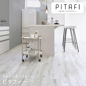  yLPF551z LAYt[O s^tB[ Wood Ebh zCgyCgEbh tH[ 24 u ȒP  ŏDIYyiz