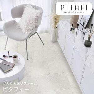 y\񒍕tz yLPF701z LAYt[O s^tB[ Stone Xg[ CXg^C tH[ 24 u ȒP  ŏDIYyiz