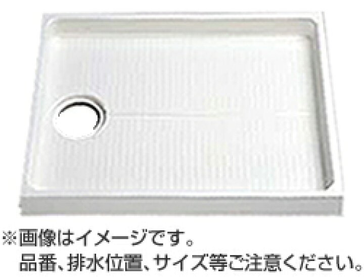 楽天市場】TOTO 洗濯機パン PWP800N2W サイズ800 排水口位置:センター 