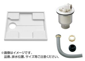 楽天市場 洗濯機 取り付け 防水パン 排水ホースの通販