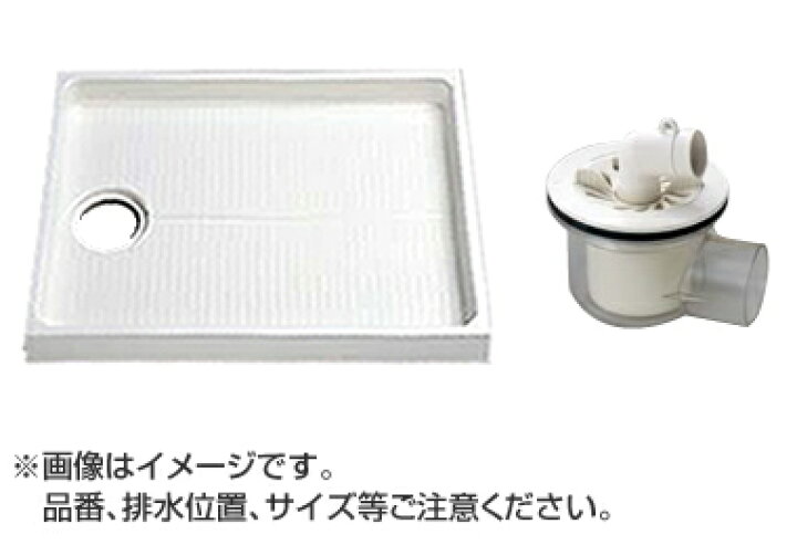 楽天市場】TOTO セット品番 PWSP80F2W 洗濯機パン (PWP800N2W) サイズ 