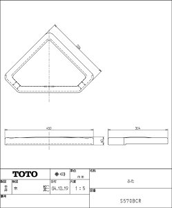 TOTO gC^Ñt^ S570BCR (^NS570B̐pӂ) gC^Ňp Wyiz