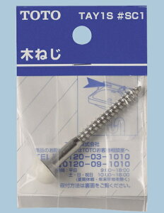 TOTO gC܂ւp[c TAY1S#SC1 (pXeAC{[) σLbv IvVEz[piyiz