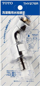 TOTO ւp[c THY276R XpEg IvVEz[piyiz