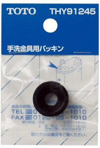 TOTO gC܂ւp[c THY91245 [^Np IvVEz[piyiz