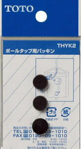 TOTO gC܂ւp[c THYK2 [^Np IvVEz[piyiz