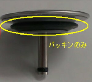 �y�䂤�p�P�b�g�zTOTO �p�[�c �yWN87135�z �p�b�L�� �����i ������z��L�����Z���s�y�����i�z