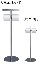 TOTO トイレ アクセサリー メタル・ハード YH63SD スタンド式紙巻器【純正品】