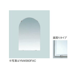 TOTO アクセサリ 化粧鏡 耐食鏡 YM4560FAC アーチ形 ym4560fac【純正品】