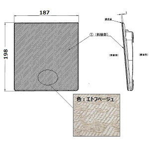 【EKC30002#CNV】TOTO トイレ・キッチン・浴室・洗面所 排水口周り トラップカバー_エトフベージュ 部品 トラップカバー_エトフベージュ 【純正品】 トイレ・キッチン・浴室・洗面所 排水口周