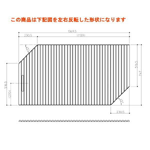 【EKK80089WL1】TOTO トイレ・キッチン・浴室・洗面所 風呂ふた 140ラウンドシャッター風呂蓋L 部品 140ラウンドシャッター風呂蓋L 【純正品】 トイレ・キッチン・浴室・洗面所 風呂ふた 140ラウ