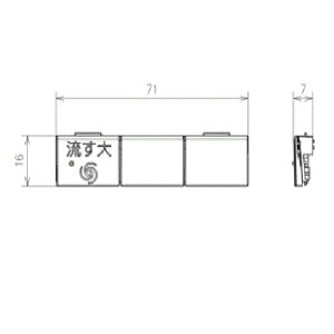 【TCM10856R】TOTO トイレ・キッチン・浴室・洗面所 リモコン 流すボタン組品 部品 流すボタン組品 【純正品】 トイレ・キッチン・浴室・洗面所 リモコン 流すボタン組品 部品