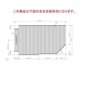 【EKK80088WL1】TOTO トイレ・キッチン・浴室・洗面所 風呂ふた 120ラウンドシャッター風呂蓋L 部品 120ラウンドシャッター風呂蓋L TOTO トイレ・キッチン・浴室・洗面所 風呂ふた 120ラウンドシャ