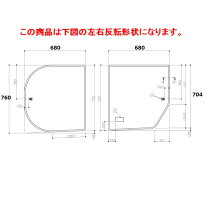 楽天市場】風呂ふた toto ekk80042wlの通販