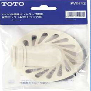 TOTO p[c yPWHY2z ڎMpbN @p yiz