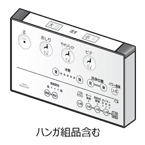 TOTO �p�[�c �yTCM1112S�z �����R���g�i �����R�� �y�����i�z
