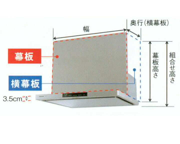 楽天市場】パナソニック エコナビ搭載フラット形レンジフード 幕板 FY-MH946C-S 幅90cm FYMH946CS 換気扇 レンジフード K レンジフード 幕板 K : 換気扇の激安ショップ プロペラ君 楽天市場】パナソニック エコナビ搭載フラット形レンジフード 幕板 FY-MH946C-S 幅90cm FYMH946CS 換気扇 レンジフード K レンジフード 幕板 K : 換気扇の激安ショップ プロペラ君