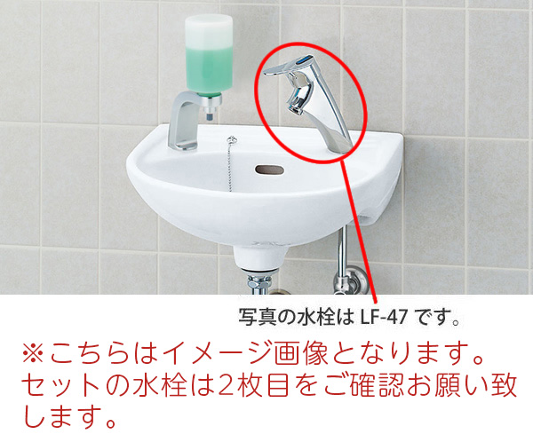 楽天市場】L-15Gセット 手洗い器セット 壁給水 床排水 (Sトラップ水栓 