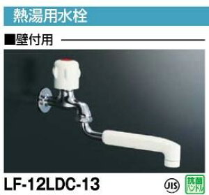 INAX CibNX LIXIL NV dCp LF-12LDC-13yiz