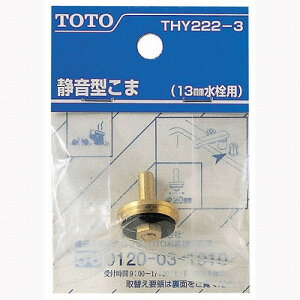 TOTO ւp[c THY222-3  IvVEz[piyiz