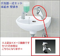 楽天市場】手洗い器 飲食店（木材・建築資材・設備｜花・ガーデン・DIY 
