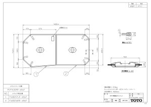 TOTO ӂӂ PCF1630RR/PCF1630LR yʔctgݍ킹 (2)yiz