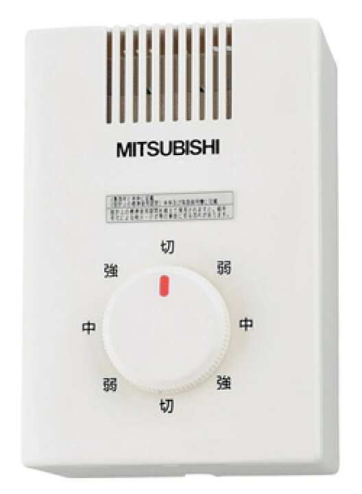 楽天市場】三菱 換気扇 部材 サイクル扇 CY-402 CY-40-WG専用速度調節 