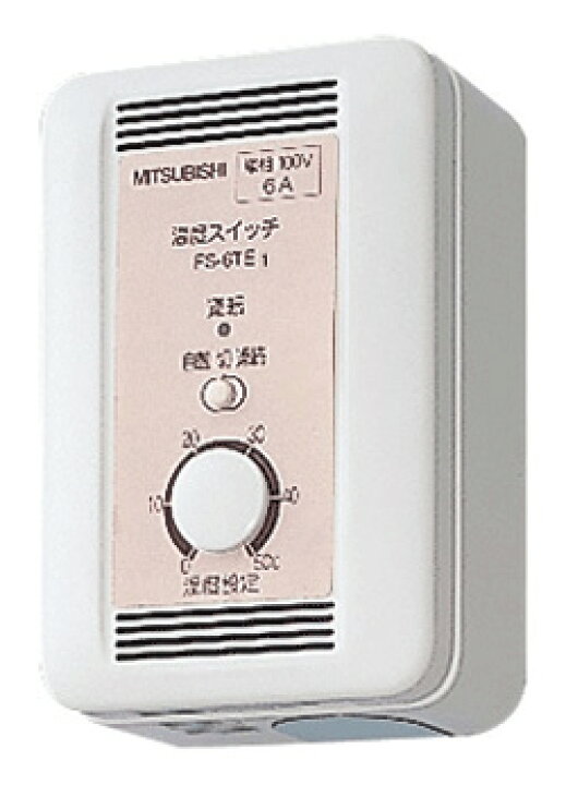 楽天市場】三菱 換気扇 部材 産業用換気送風機 FS-10TE3 産業用送風機 