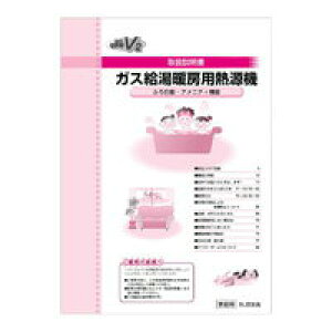 iC 625-209-700 戵 Rinnnai i yiz