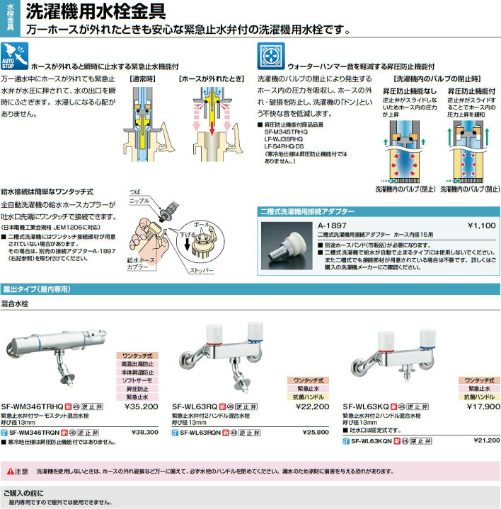 楽天市場】在庫あり INAX イナックス LIXIL リクシル SF-WM346TRHQ 