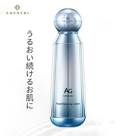 【COCOCHI 公式ショップ】ココチ フェイシャル バランシング ローション　化粧水 ローション 保湿ローション スキンケア エッセンス 美容液 国産 顔 乾燥 肌荒れ 乾燥肌 敏感肌 しっとり さっぱり 美肌 女性 cocochi 30代 40代 ギフト プレゼント