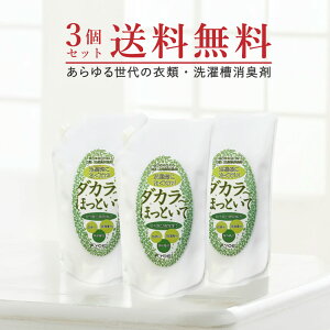 y3Zbgz ߗސ󑅏L܁u_J`قƂāv߂p 500ml 肢قƂ BN [ t[h}eA  pCv  rǐ |N[i[ pC