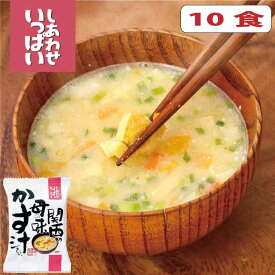 関西の母の味かす汁(粕汁) 10袋セット【無添加フリーズドライ味噌汁】【コスモス食品】豚肉 大根 人参 油揚げ ねぎ 化学調味料 無添加