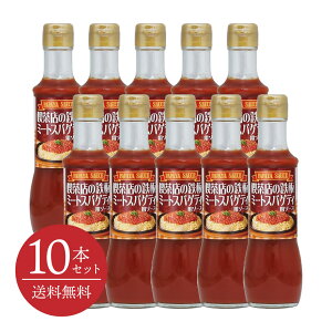 �y���������E10�{�Z�b�g�z�i���X�̓S�~�[�g�X�p�Q�e�B�p�\�[�X 200mL [�p�p���\�[�X|��m�Y��] ���C�� �i���X�̖� �~�[�g �p�X�^�\�[�X