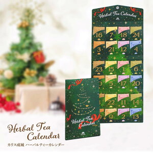 �y�~�G����z �J���X���� �n�[�o���e�B�[�J�����_�[ | �g�� �A�h�x���g�J�����_�[ �z���f�[�J�����_�[ �A�h���F���g X'mas �N���X�}�X �v���[���g