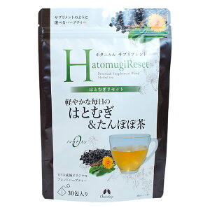 ͂ƂނZbg 7|30 [{^jJTvuh] y₩Ȗ̃ngMۂے Hatomugi Reset@t@C