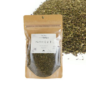 ペパーミント ファインカット 20g|100g|500g [ドライハーブ]【公式】ハーブ専門店 カリス成城|ハーブティー ハッカ 薄荷