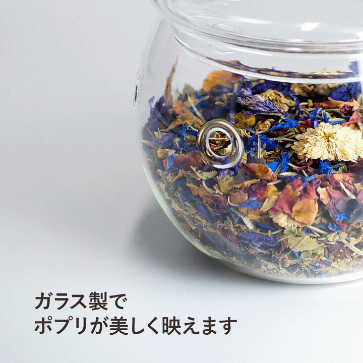 楽天市場】ガラスポプリポット ポプリ ポット ポプリ 入れ物 【公式 