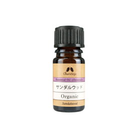 サンダルウッド オーガニック オイル 2ml [エッセンシャルオイル] EO 【公式】カリス成城 アロマ 専門店 精油 アロマオイル